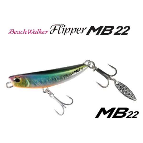 ビーチウォーカー フリッパー MB 22g